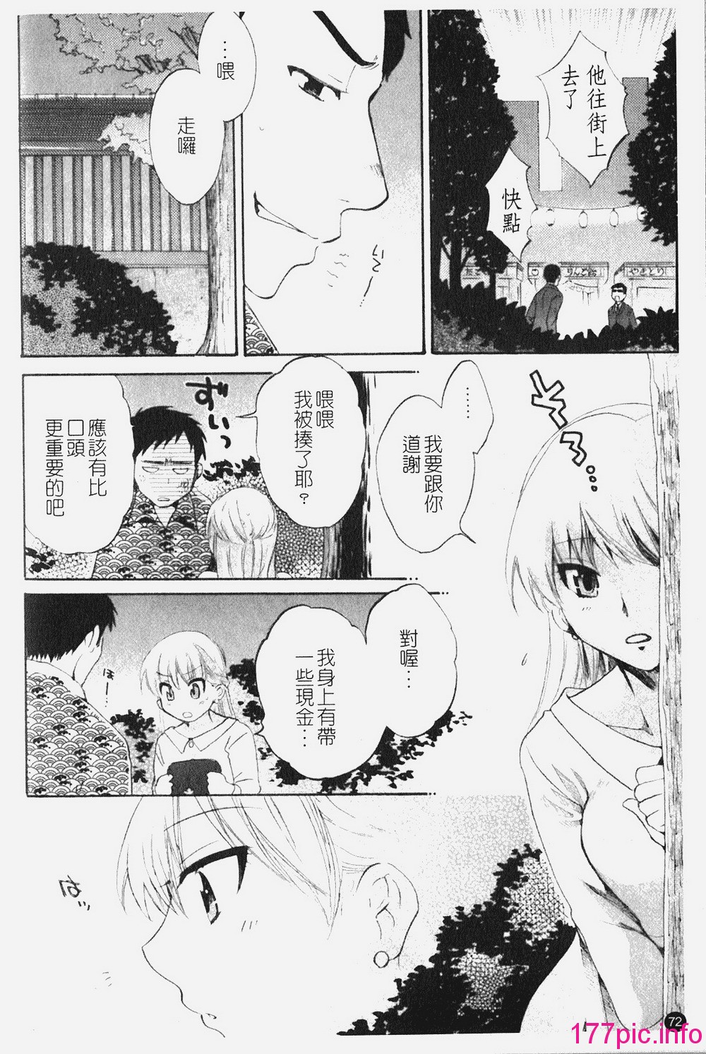 074