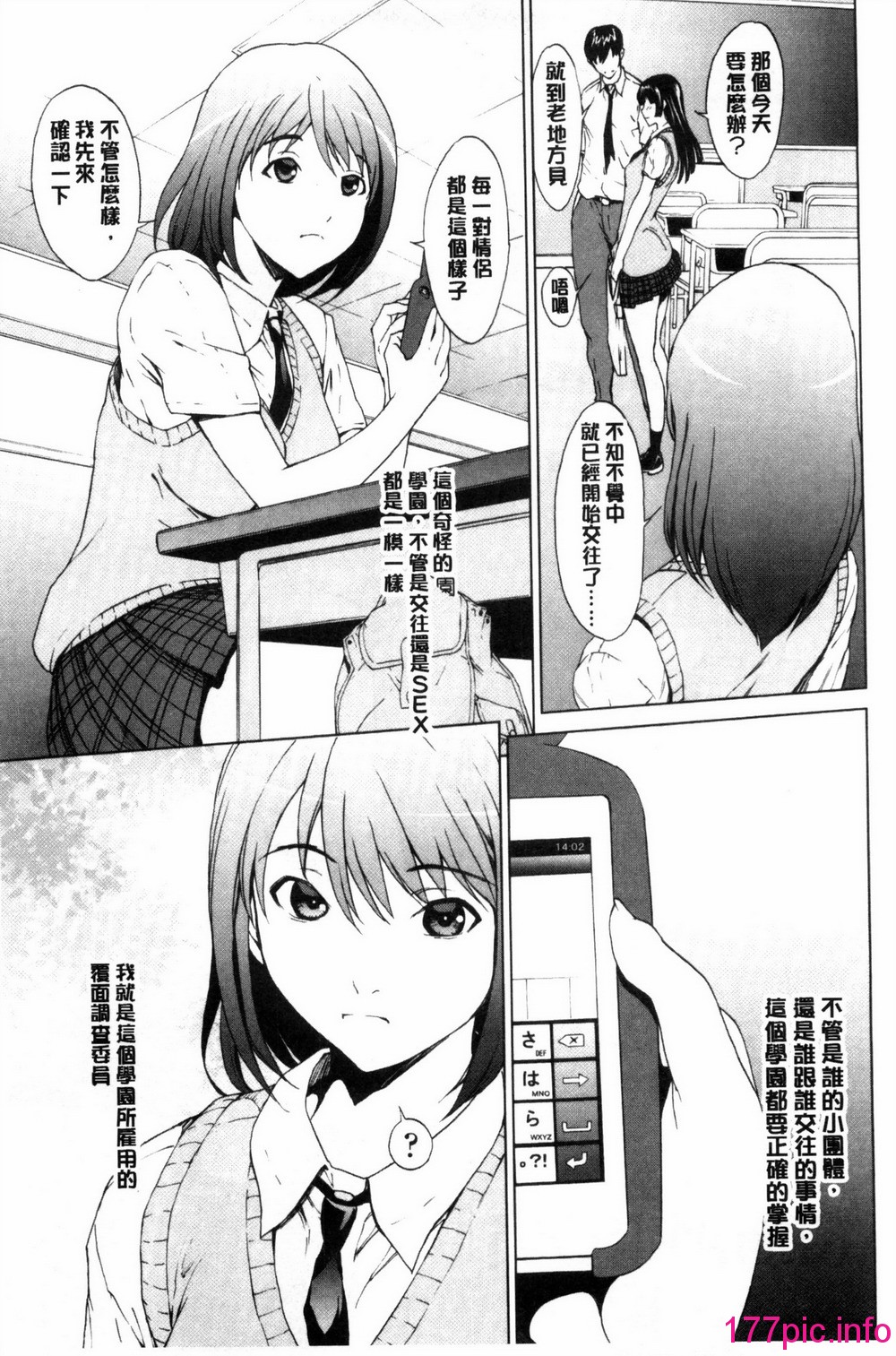 076