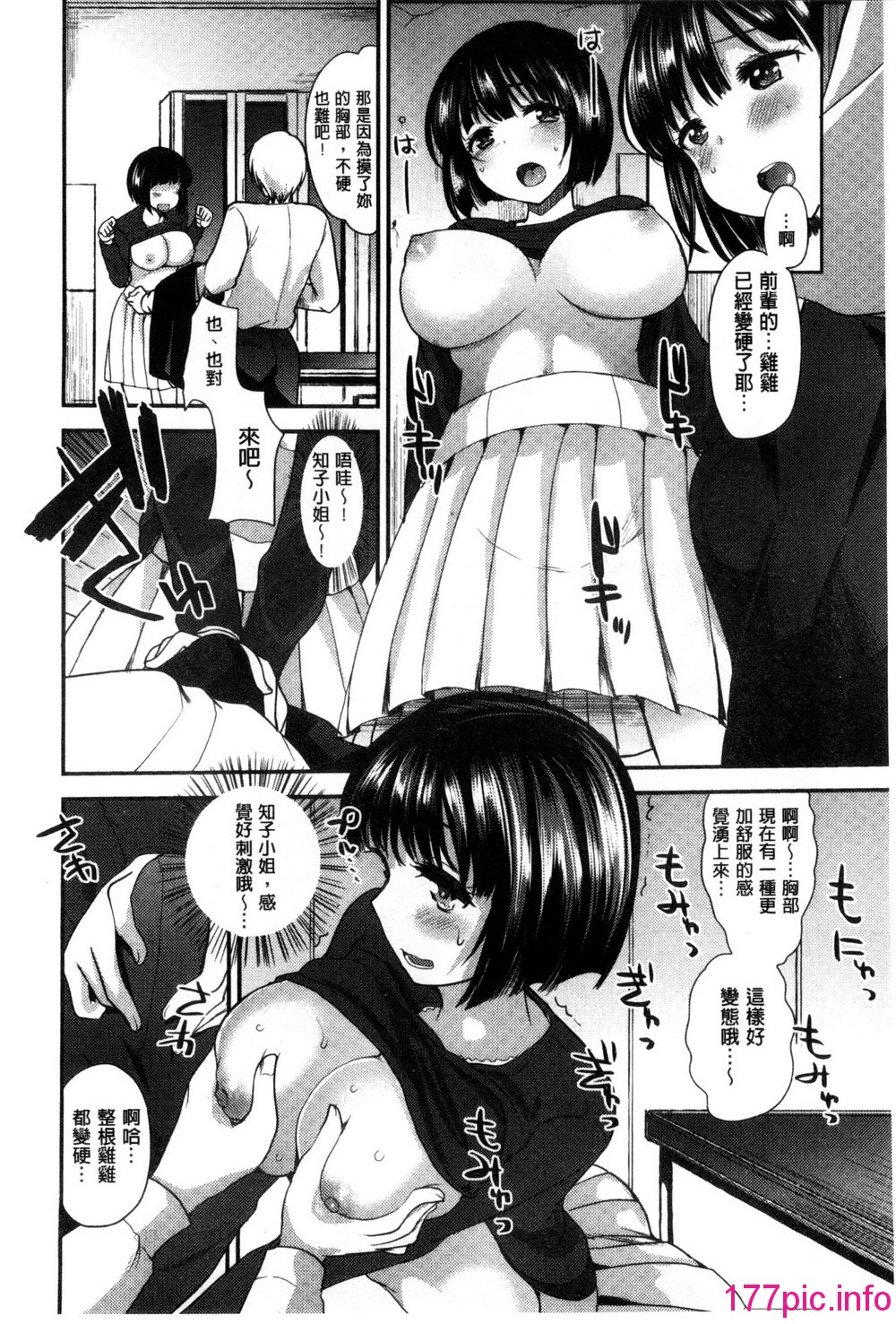 083