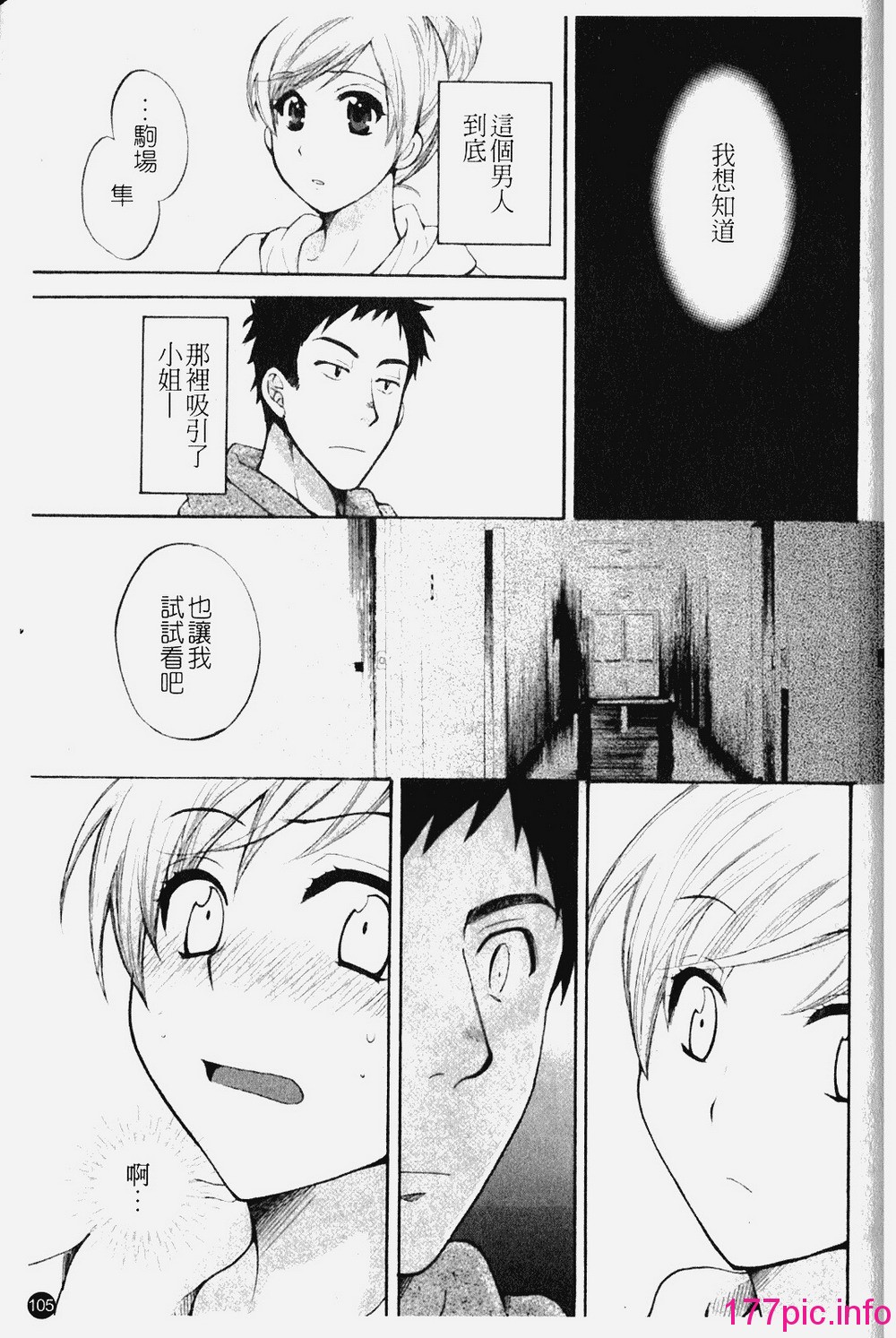 105