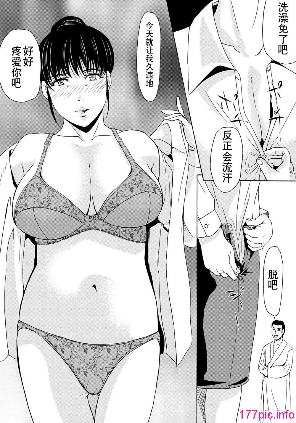 106