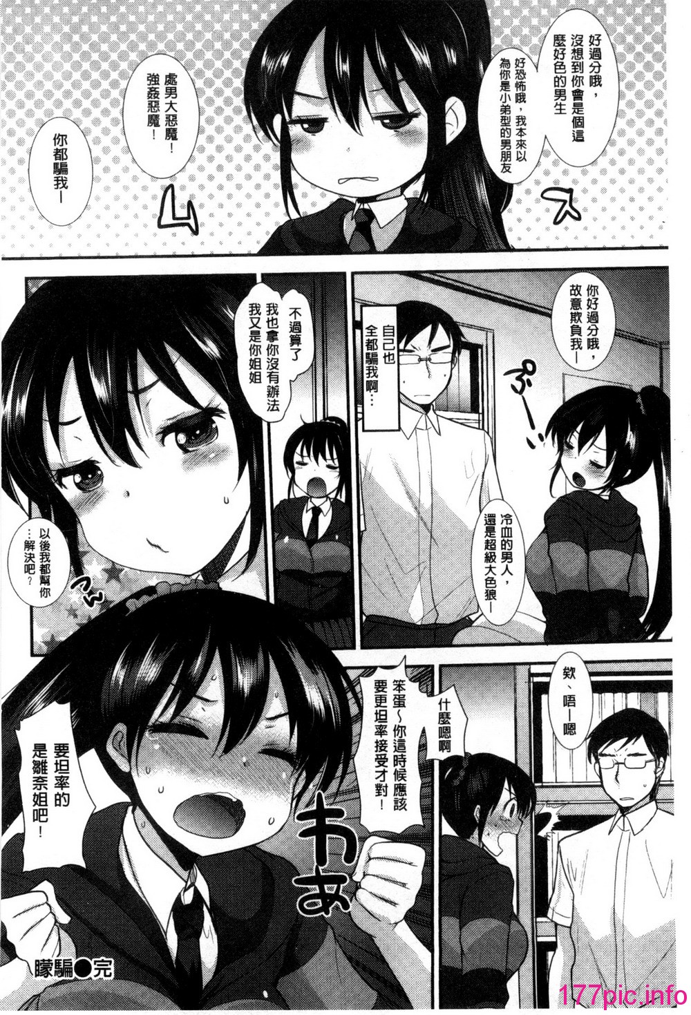 107