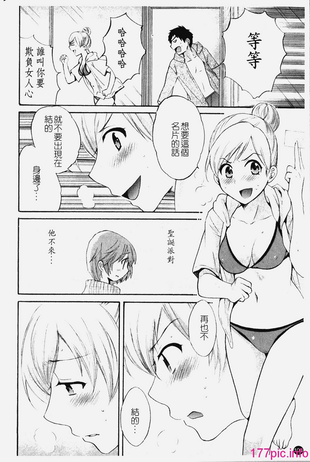 110