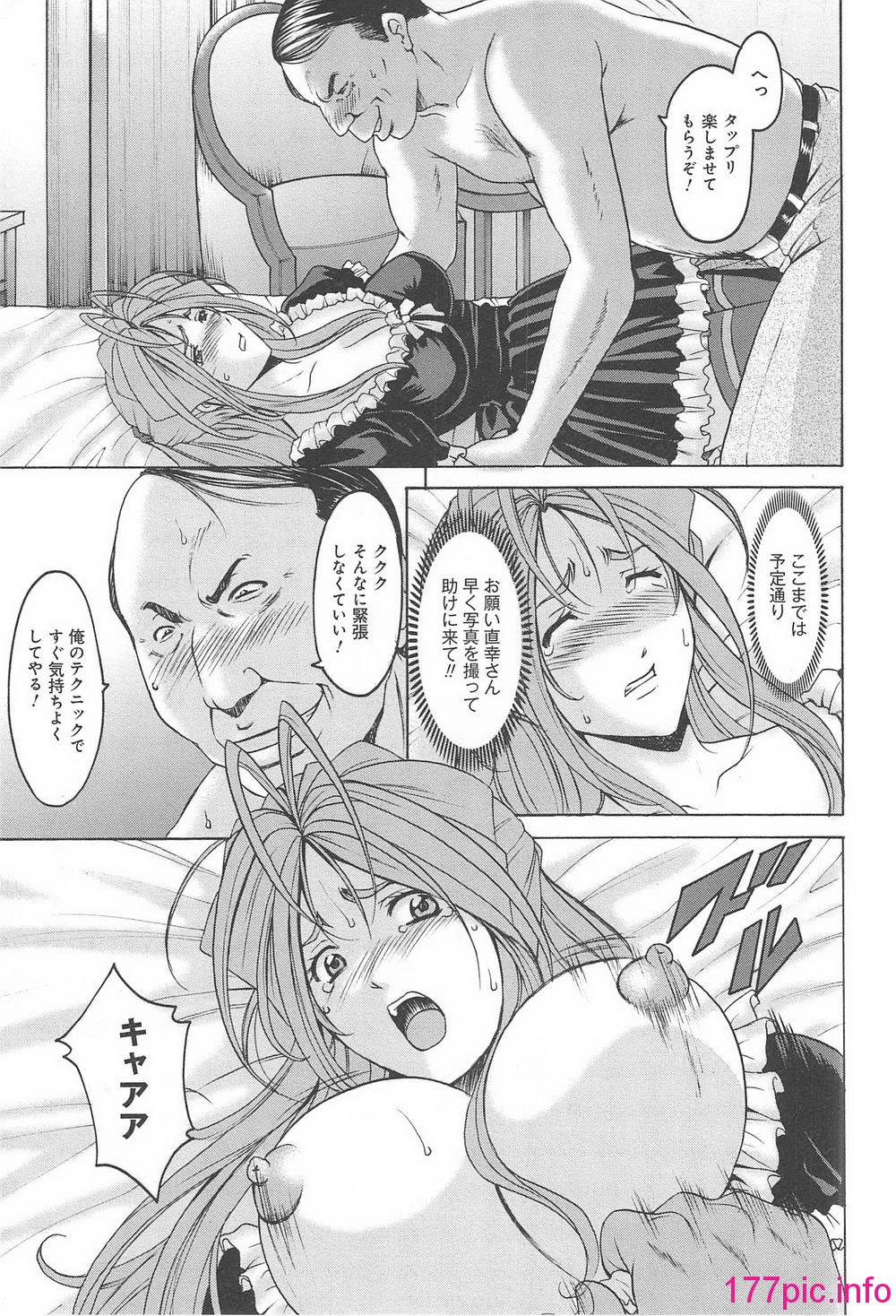 112