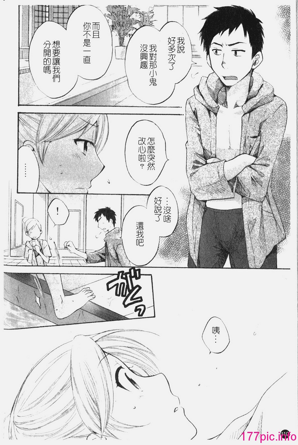 112