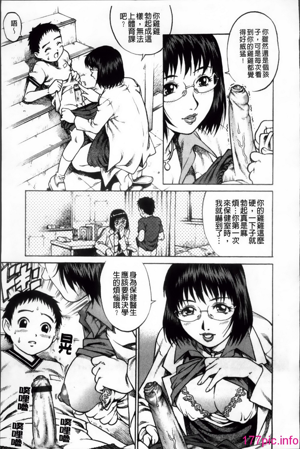 116