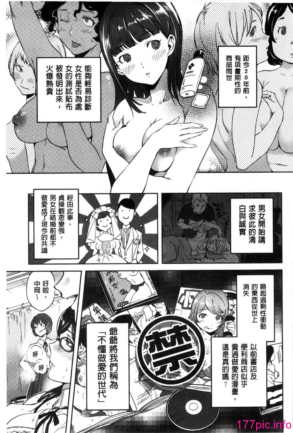 116