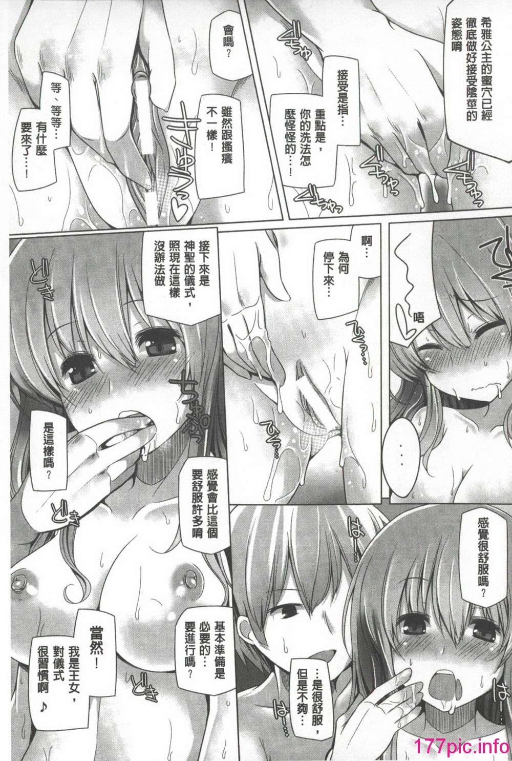 117