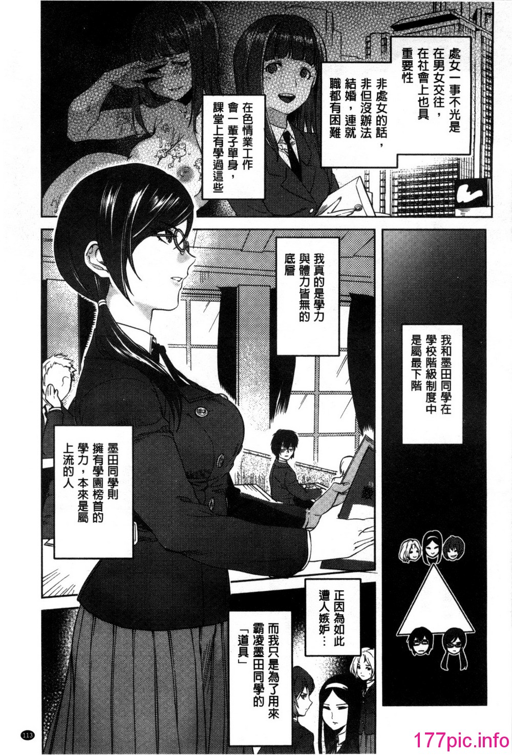 118