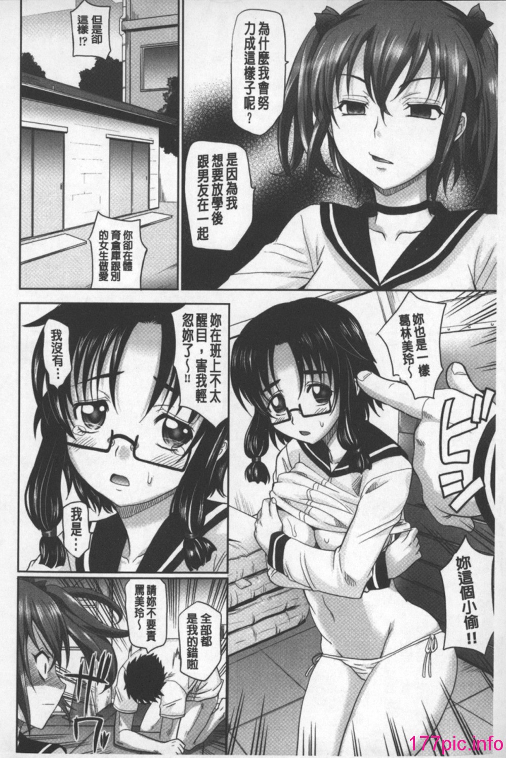 124