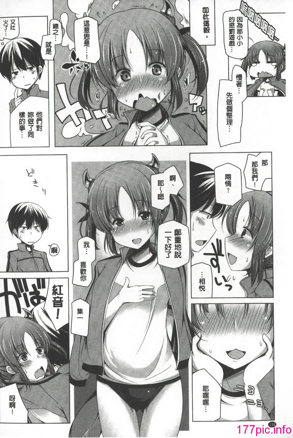 130