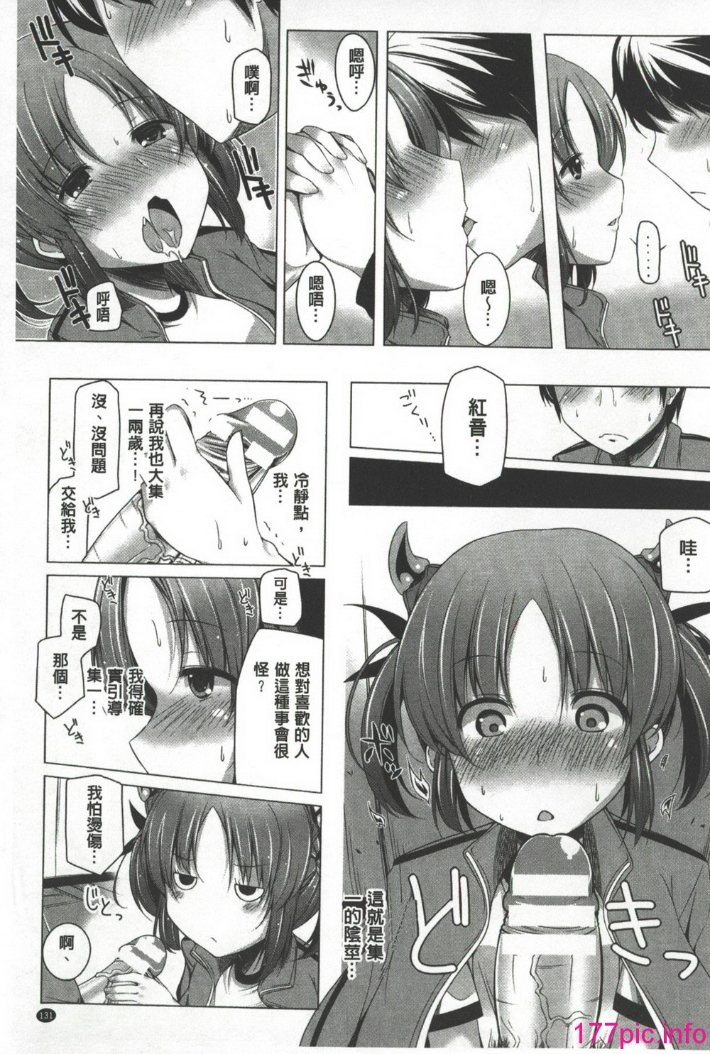 131