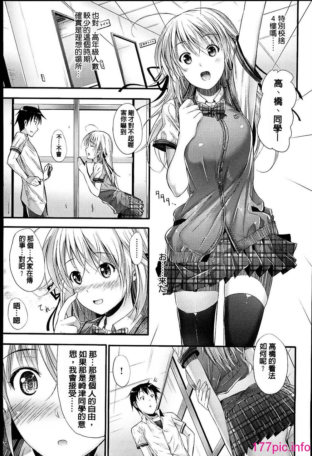139