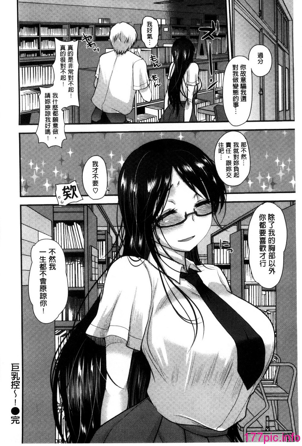 141
