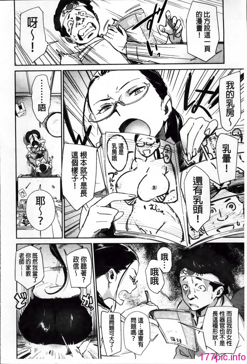 144