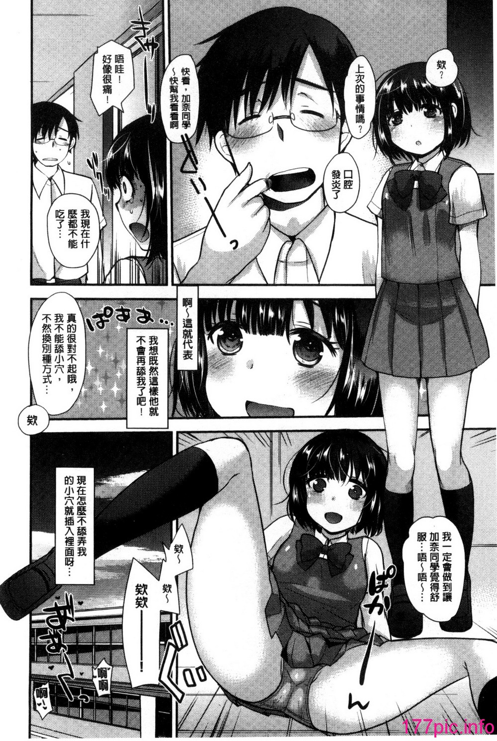 147