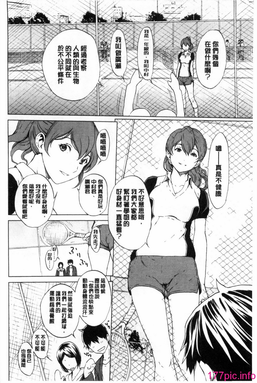 149