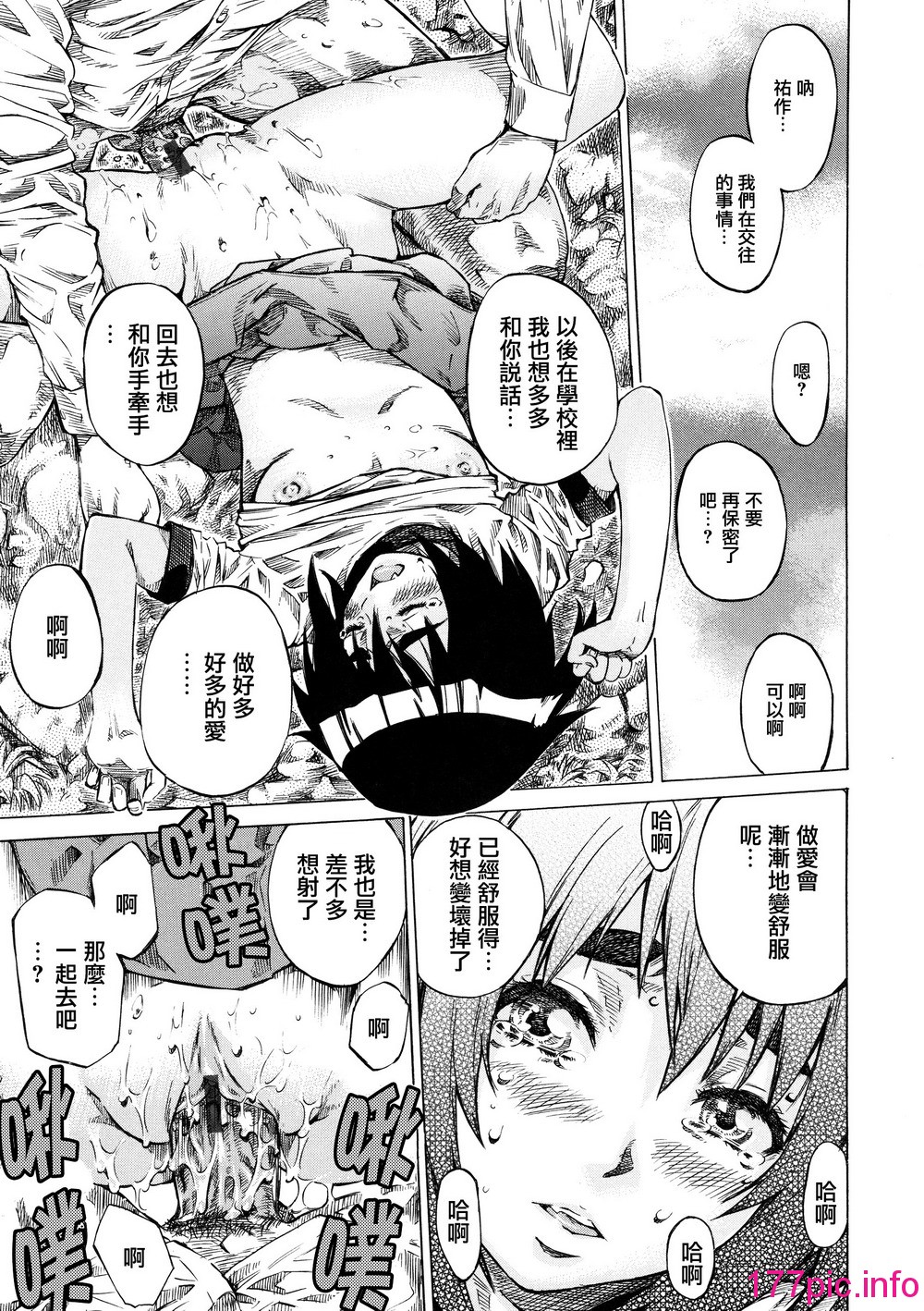 149