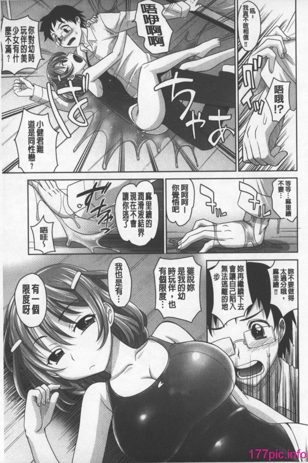 149