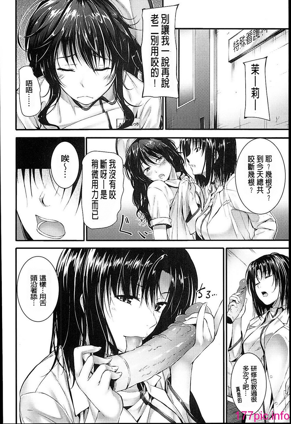 154