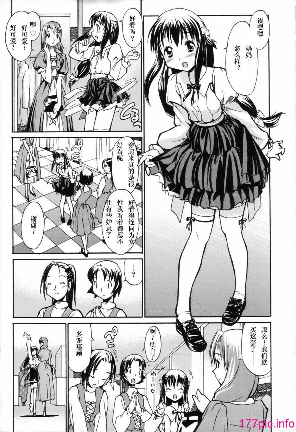 154