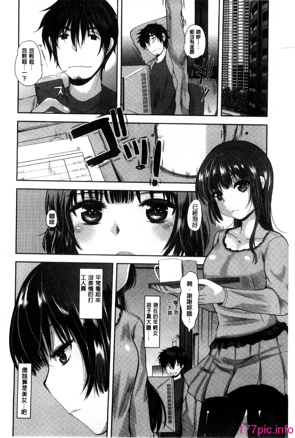 159