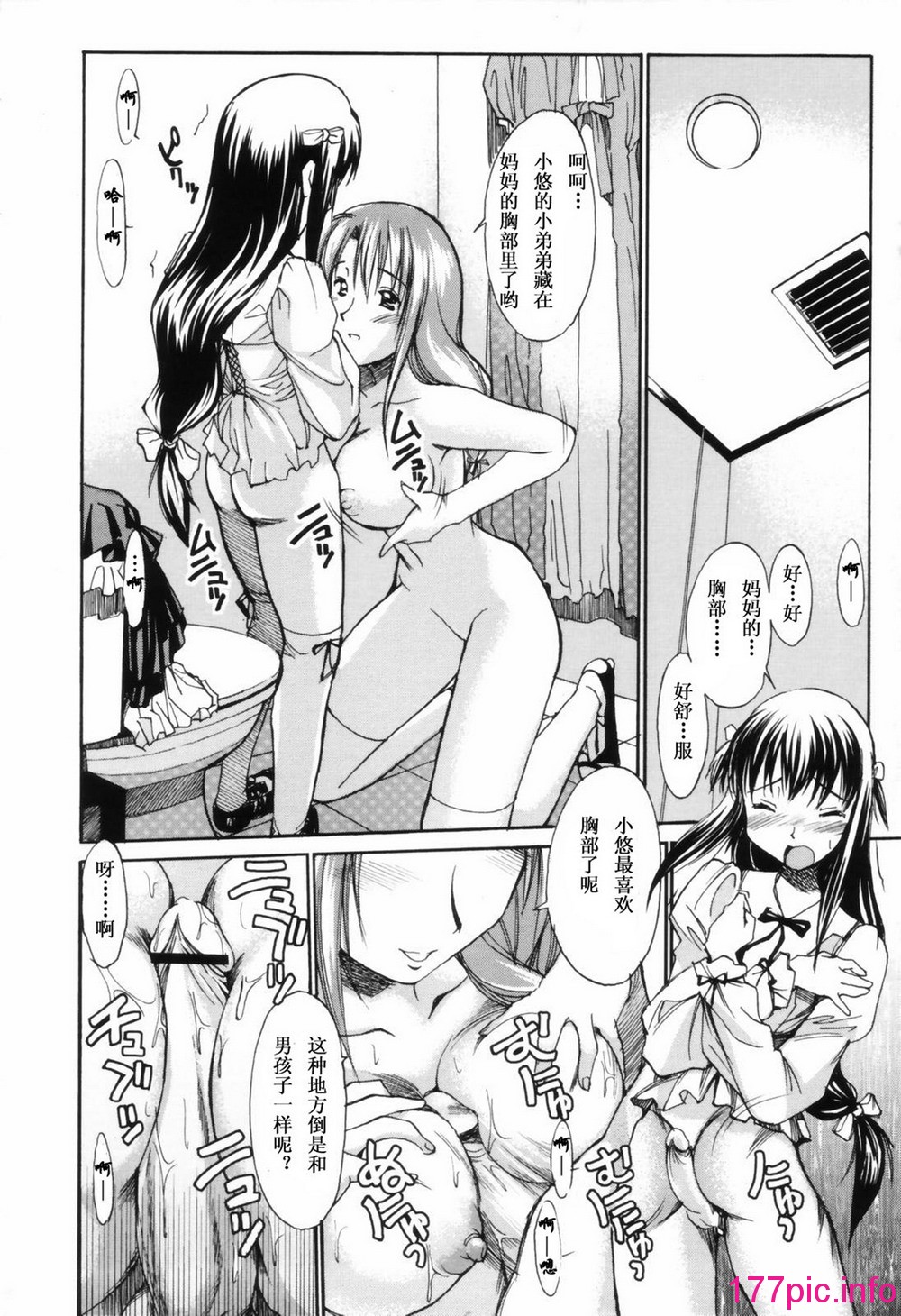 161