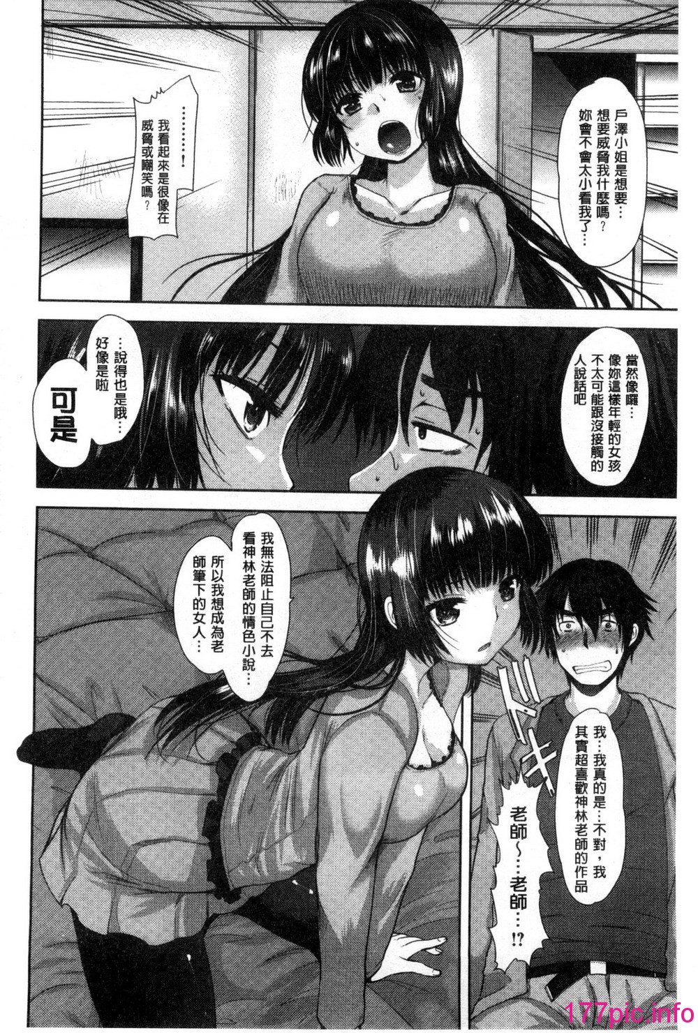 163