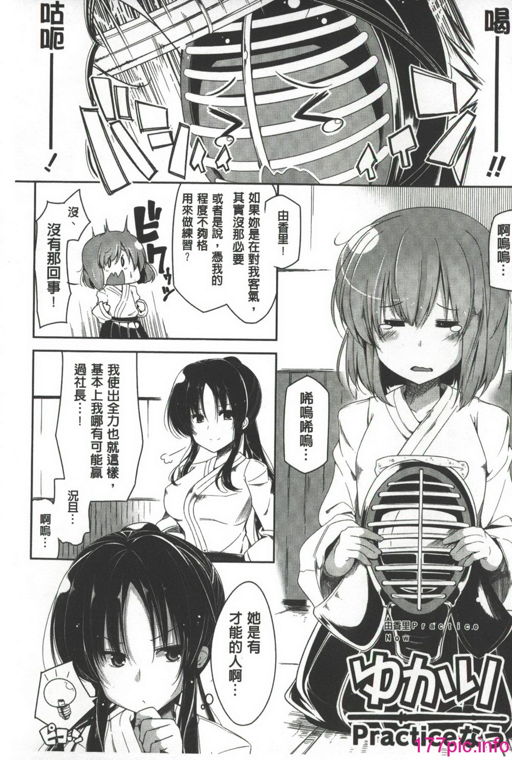163