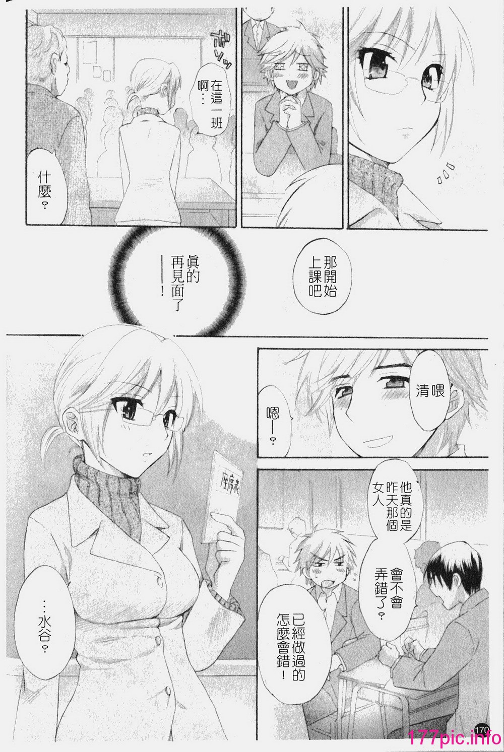 172