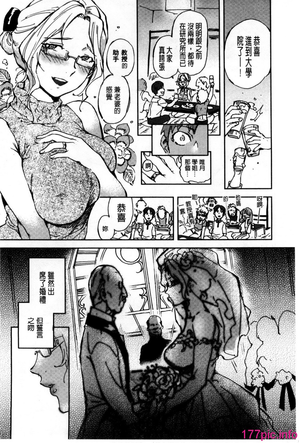 173