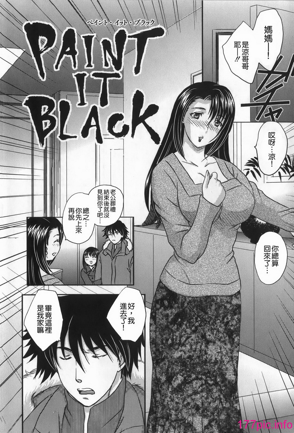 179