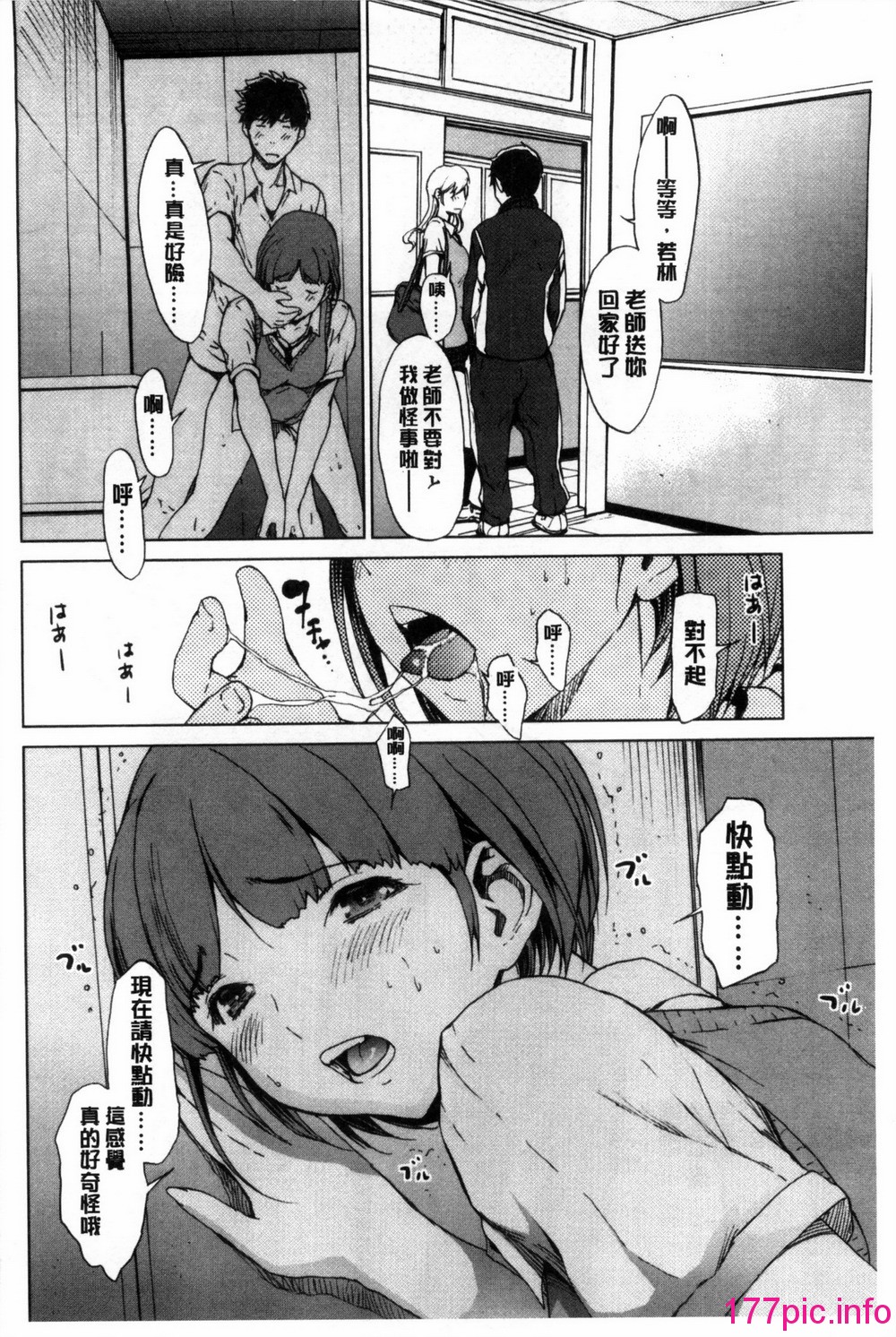 179