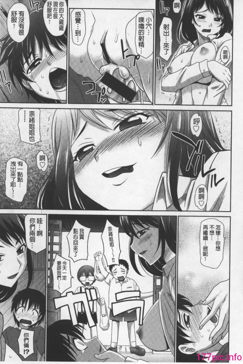 183