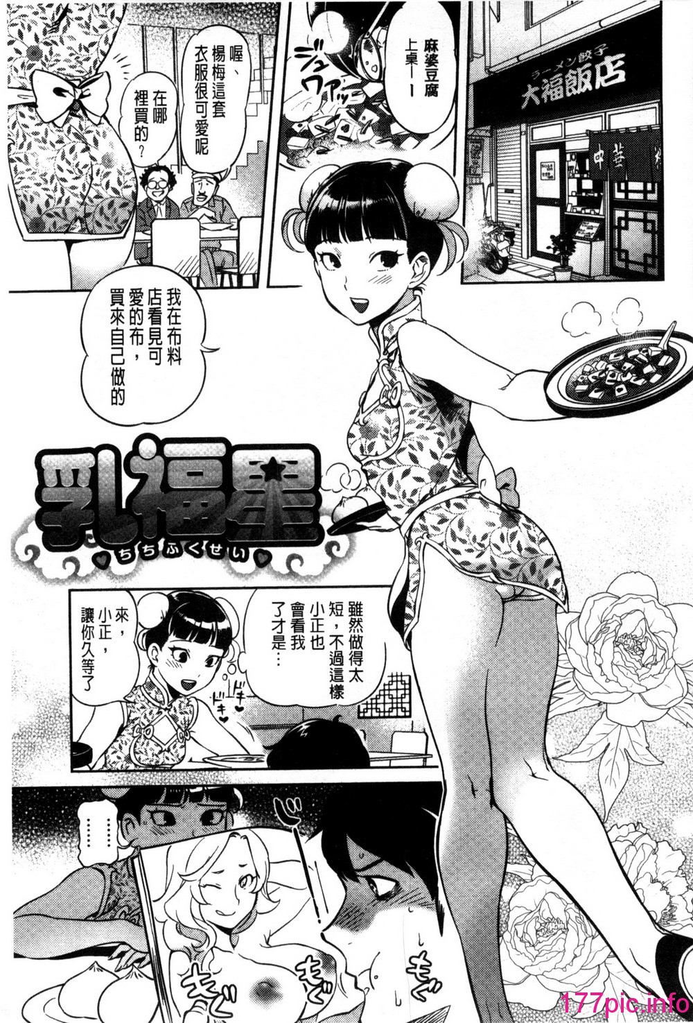 212