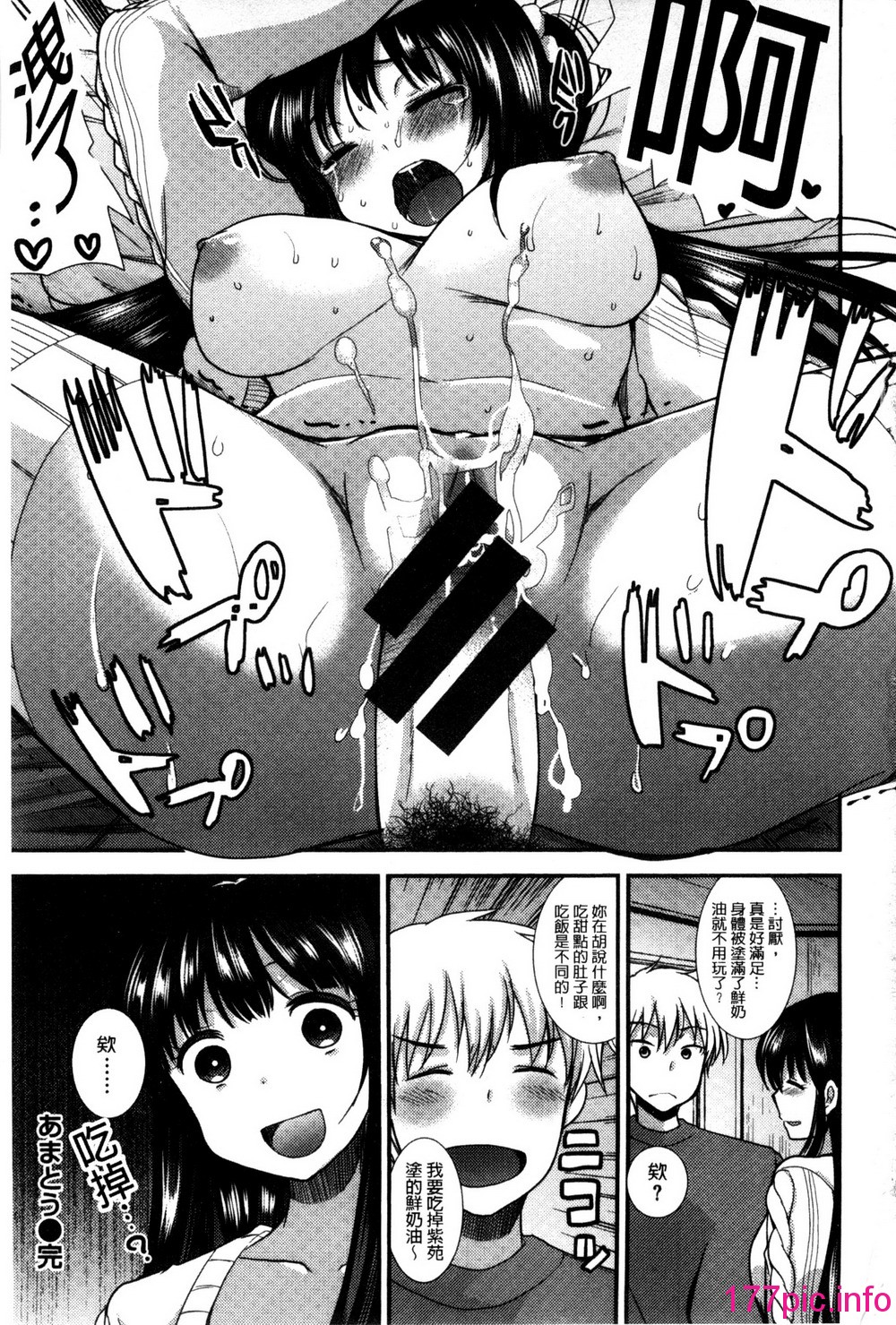 214