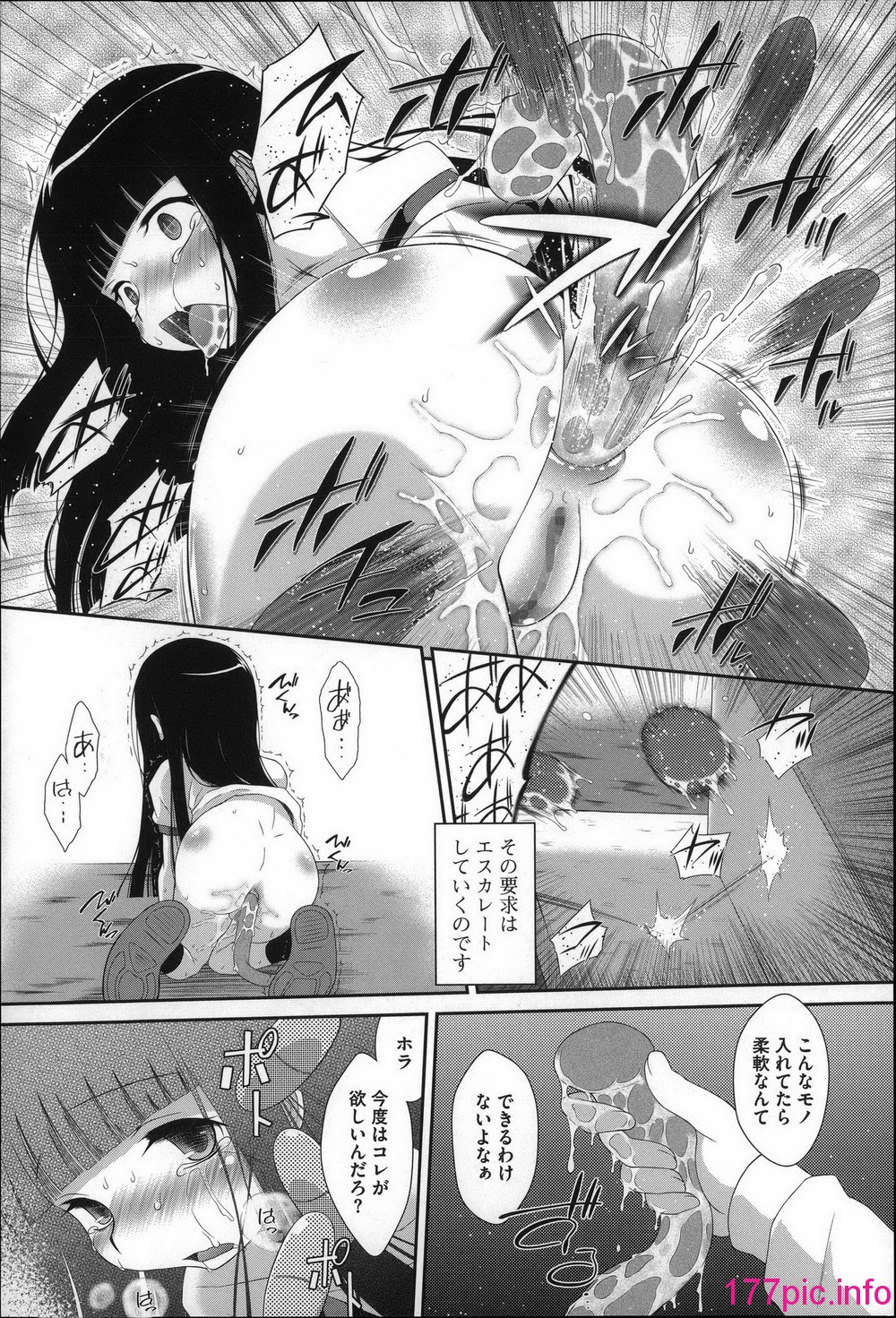 012