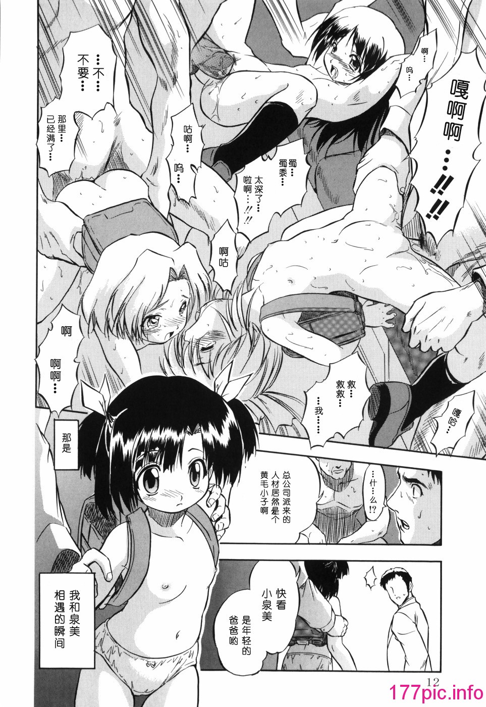 012