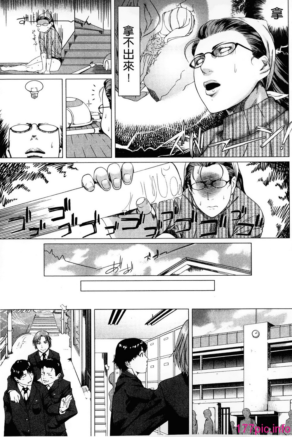 013