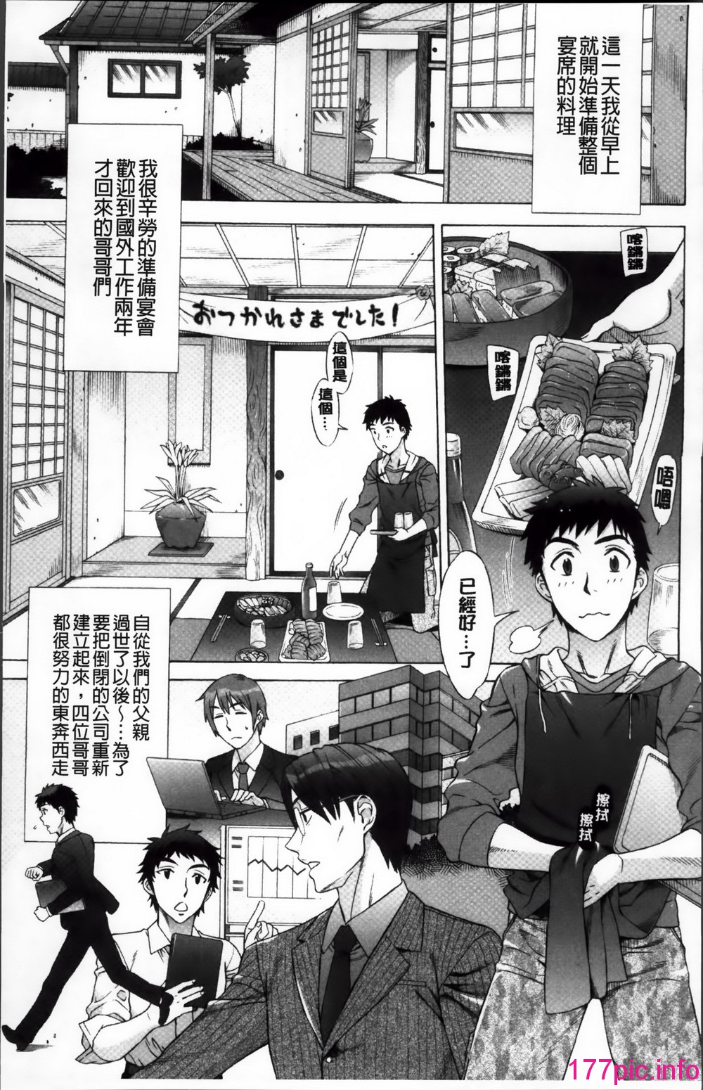 014