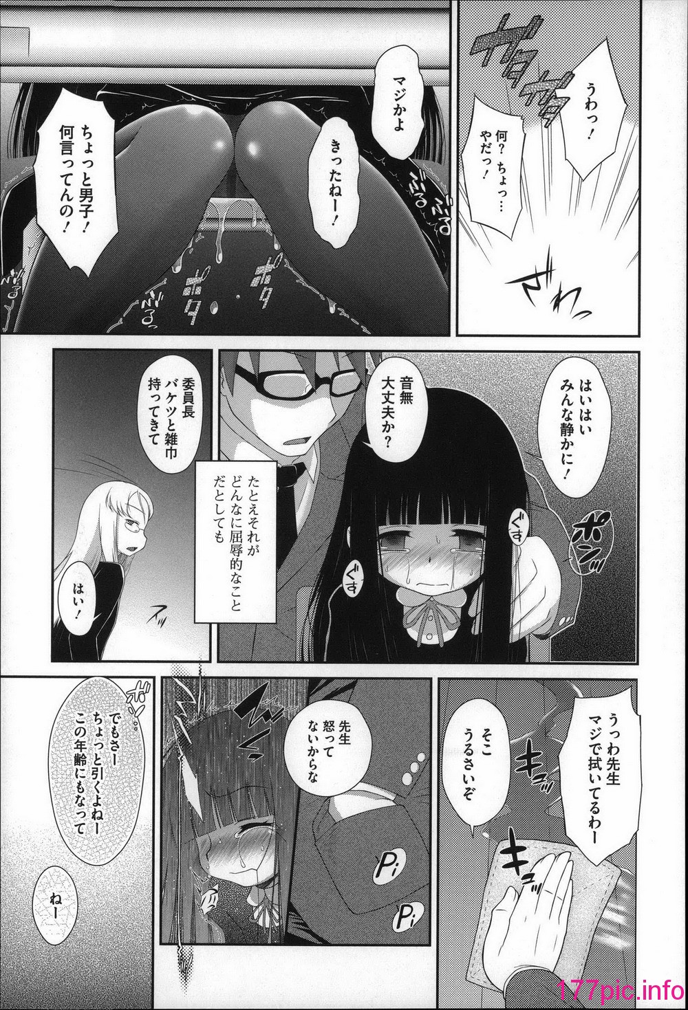 014