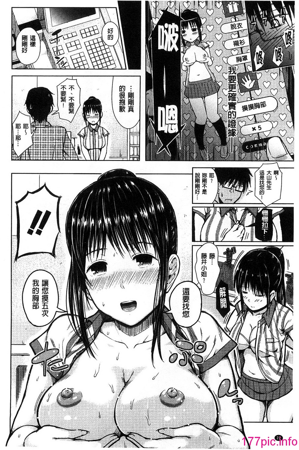 023