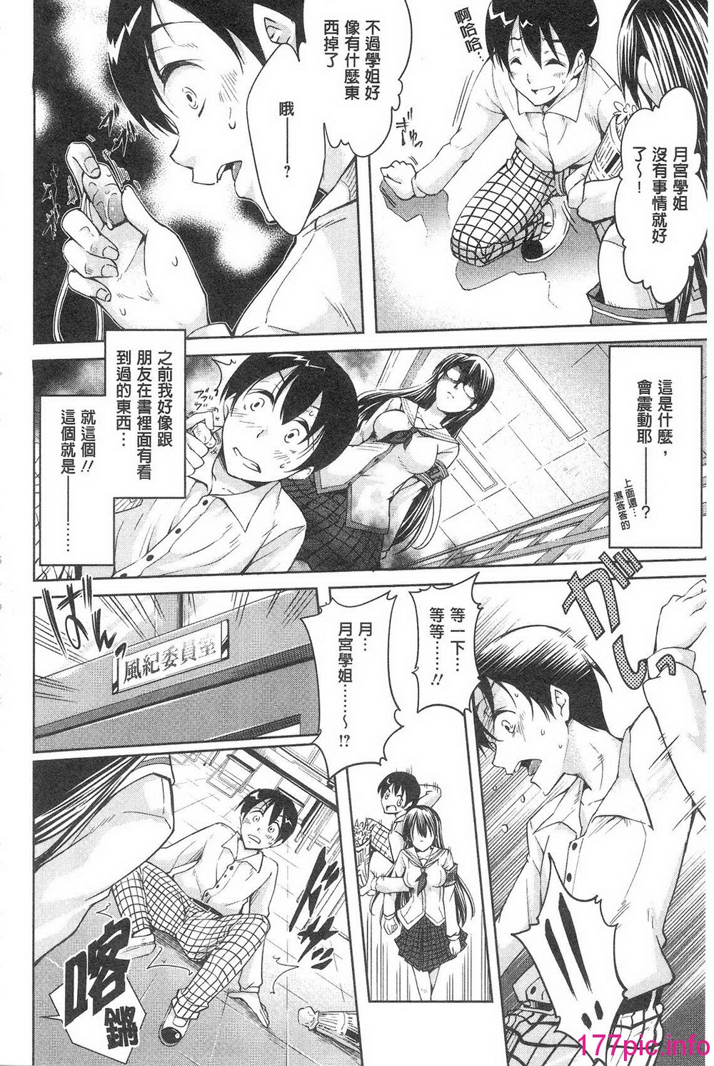 032