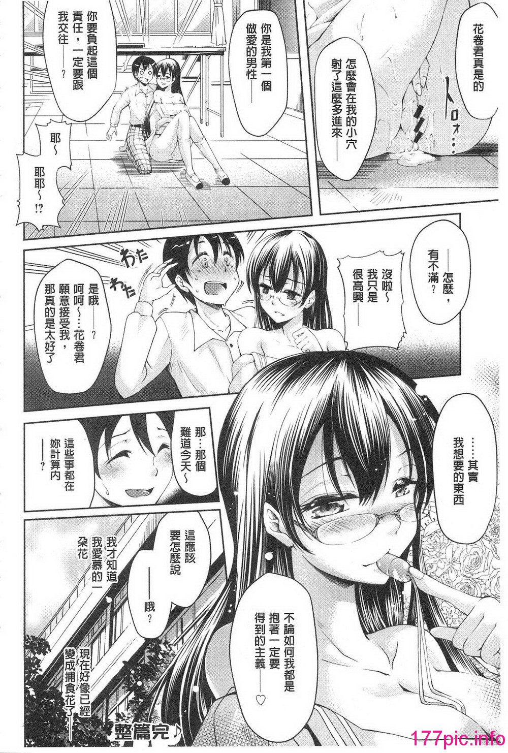 048