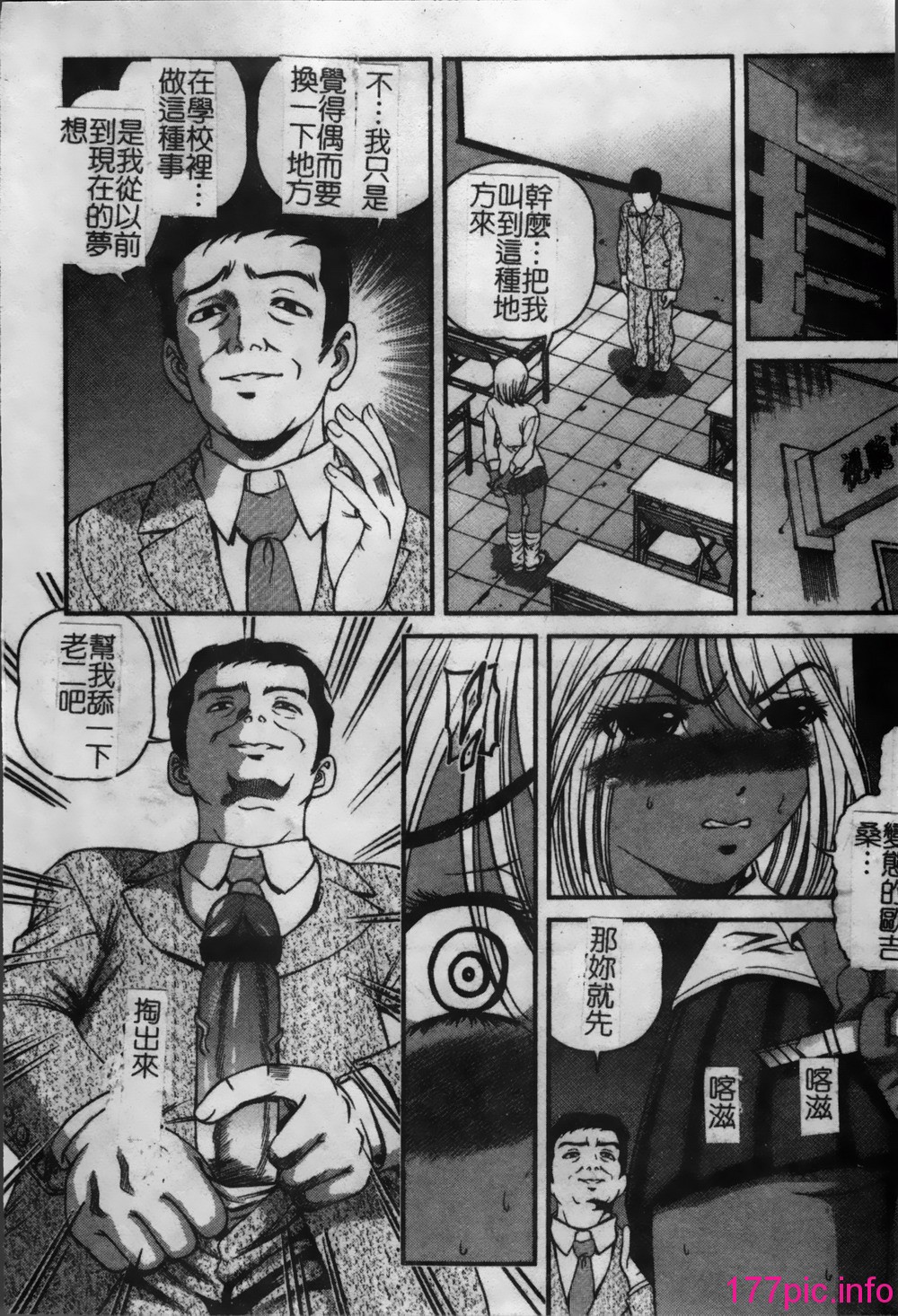 049