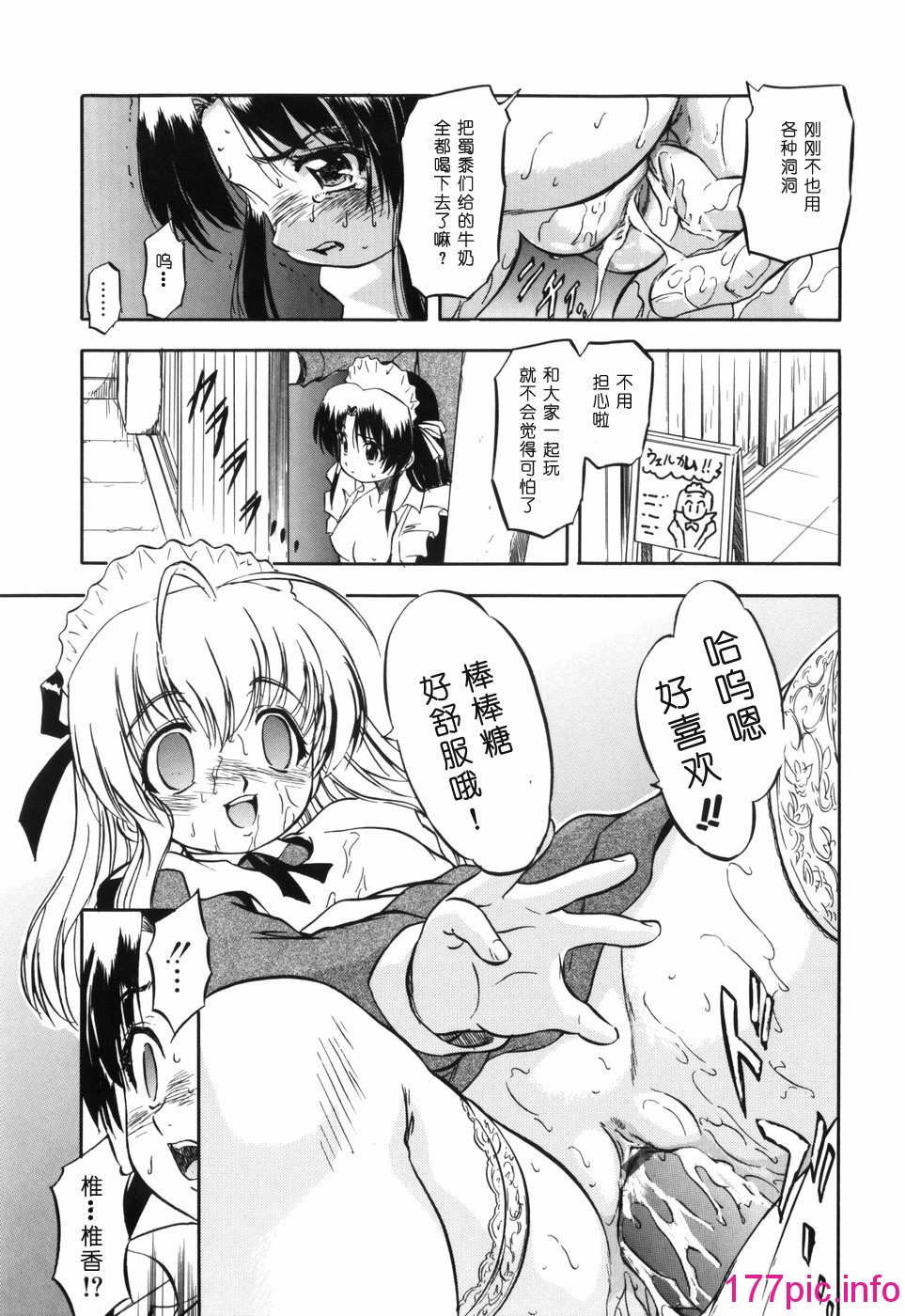 063