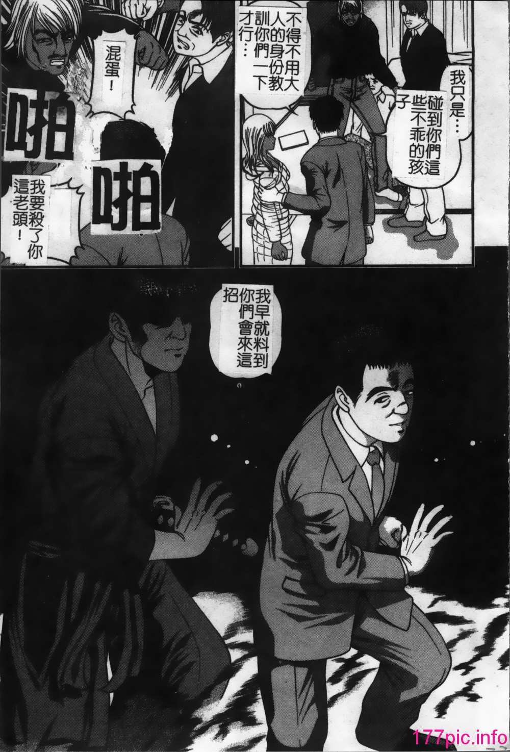 080