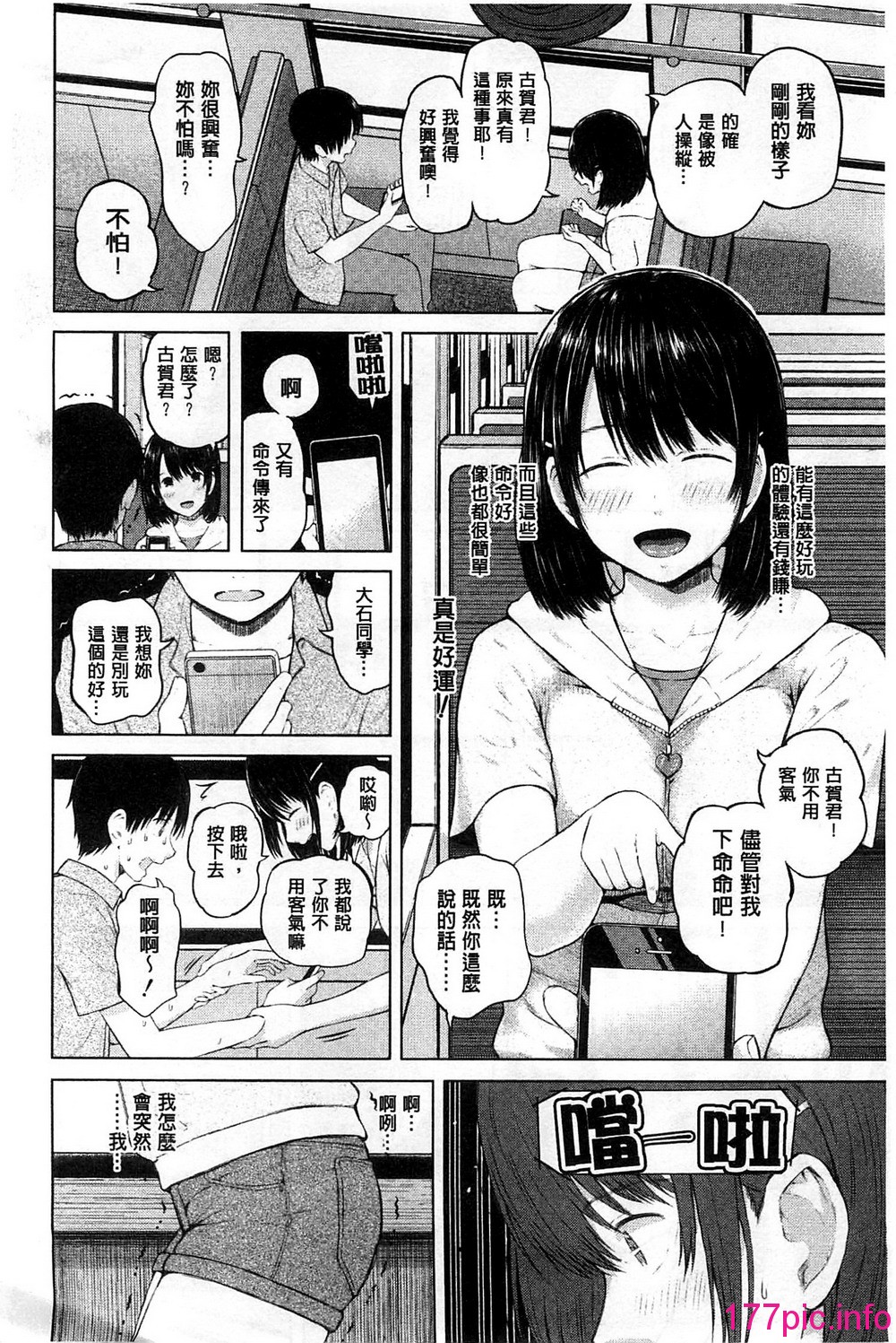092