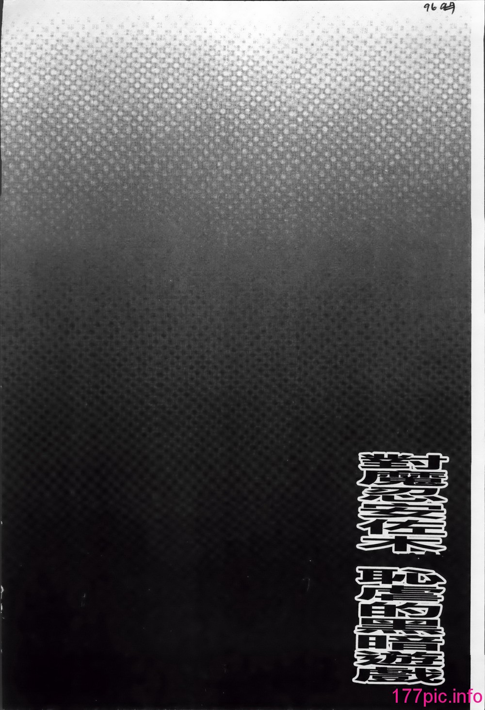 097