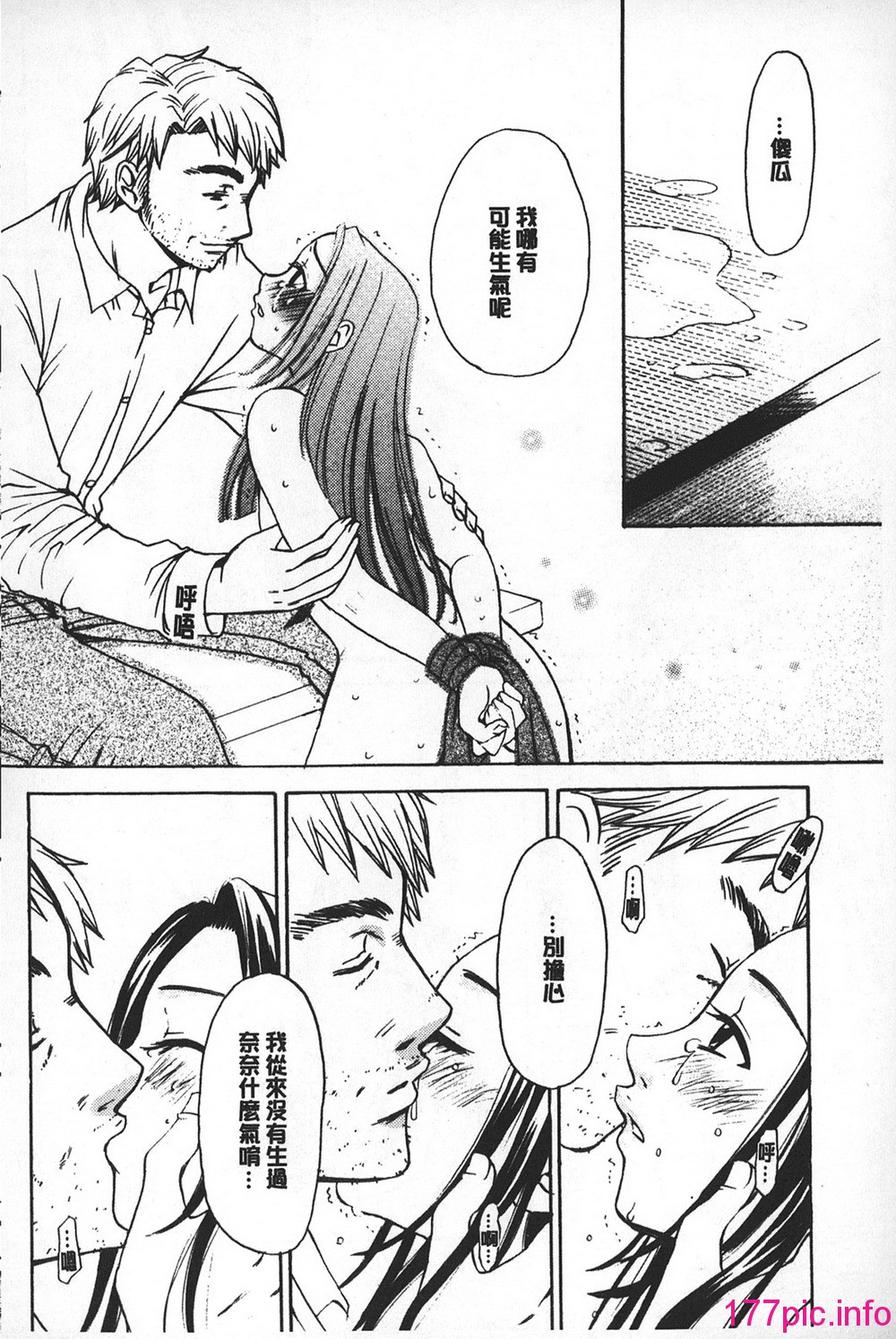 103